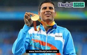 Vetri Study Center Current Affairs - Devendra Jhajhariya