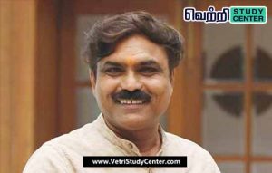 Vetri Study Center Current Affairs - Kishore Makwana
