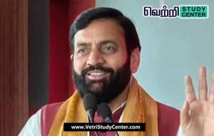 Vetri Study Center Current Affairs - Nayab Singh Saini