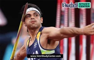 Vetri Study Center Current Affairs Neeraj Chopra