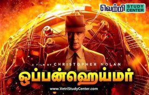 Vetri Study Center Current Affairs - Oppenheimer