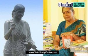 Vetri Study Center Current Affairs - Pastina Susairaj (A) Bama