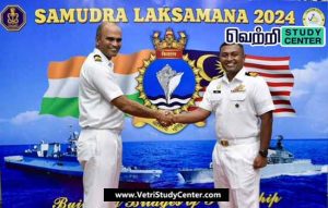 Vetri Study Center Current Affairs - Samudra Laksamana