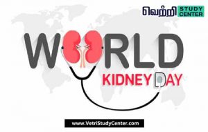 Vetri Study Center Current Affairs - World Kidney Day