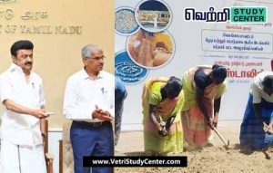 Vetri Study Center Current Affairs - Excavation works