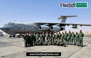 Vetri Study Center Current Affairs - Red Flag