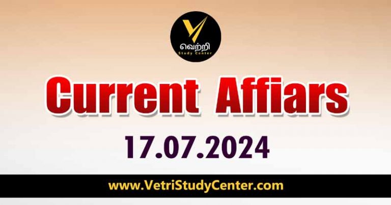 Vetri Study Center Current Affairs 17.07.2024