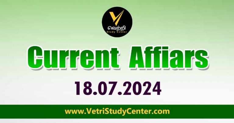 Vetri Study Center Current Affairs 18.07.2024