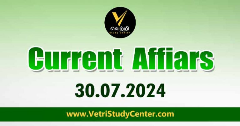 Vetri Study Center Current Affairs 30.07.2024
