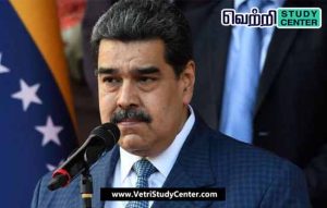Vetri Study Center Current Affairs - Nicolas Maduro