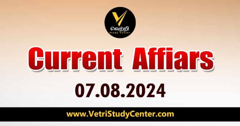 Vetri Study Center Current Affairs 07.08.2024