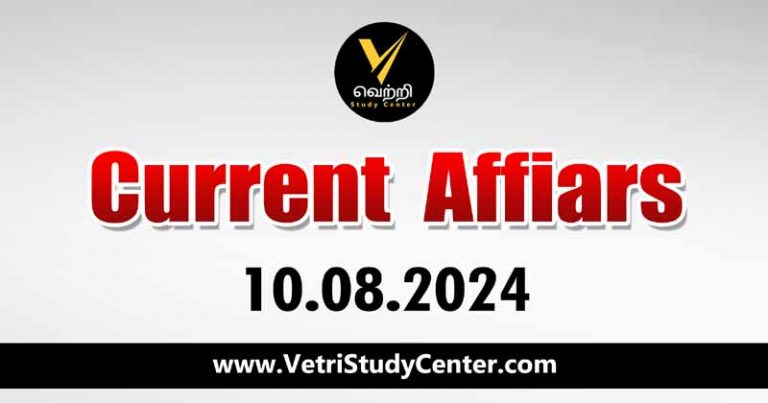 Vetri Study Center Current Affairs 10.08.2024
