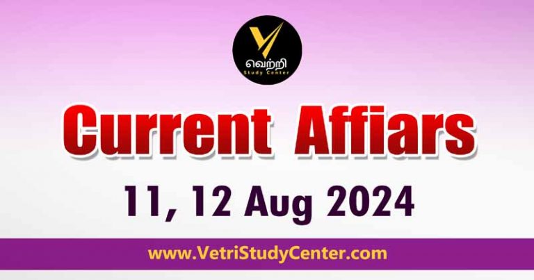 Vetri Study Center Current Affairs 11th & 12 August