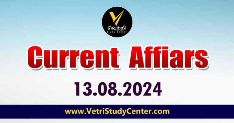 Vetri Study Center Current Affairs 13.08.2024
