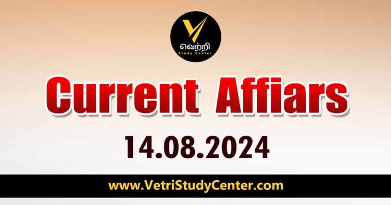 Vetri Study Center Current Affairs 14.08.2024