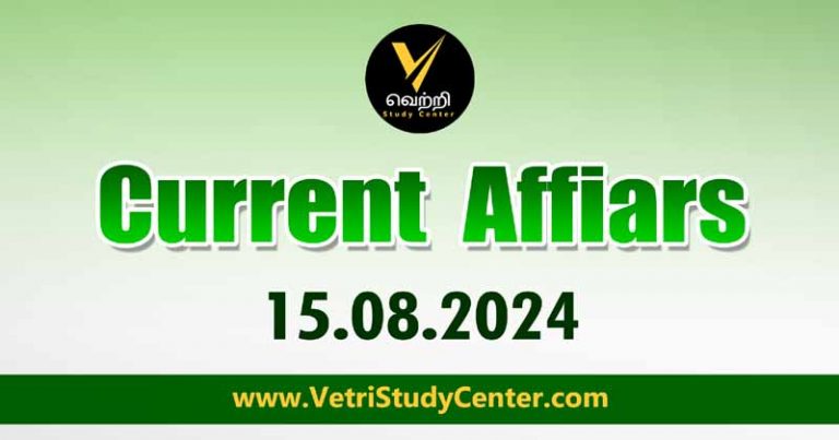 Vetri Study Center Current Affairs 15.08.2024