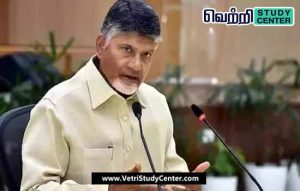 Vetri Study Center Current Affairs - Andhra Pradesh