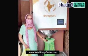 Vetri Study Center Current Affairs - GrainATM