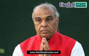 Vetri Study Center Current Affairs - Jagdambika Pal