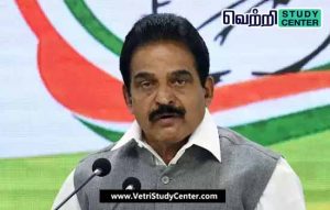 Vetri Study Center Current Affairs - KC Venugopal