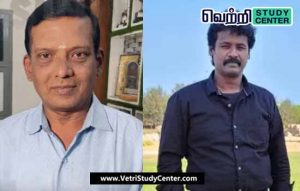Vetri Study Center Current Affairs - Nallasiriyar viruthu