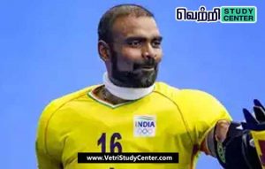 Vetri Study Center Current Affairs - PR Sreejesh
