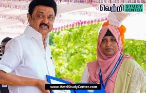 Vetri Study Center Current Affairs - Sabina
