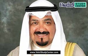 Vetri Study Center Current Affairs - Sheikh Ahmed Abdullah