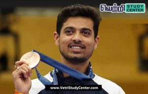 Vetri Study Center Current Affairs - Swapnil Kusale
