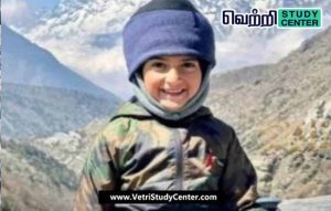 Vetri Study Center Current Affairs - Tekbir Singh