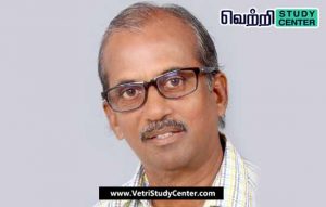 Vetri Study Center Current Affairs V. Vedachalam