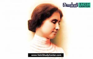 Vetri Study Center Current Affairs - hellon heller awards