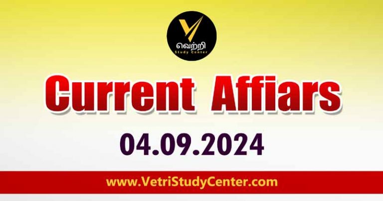 Vetri Study Center Current Affairs 04.09.2024