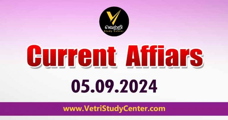 Vetri Study Center Current Affairs 05.09.2024