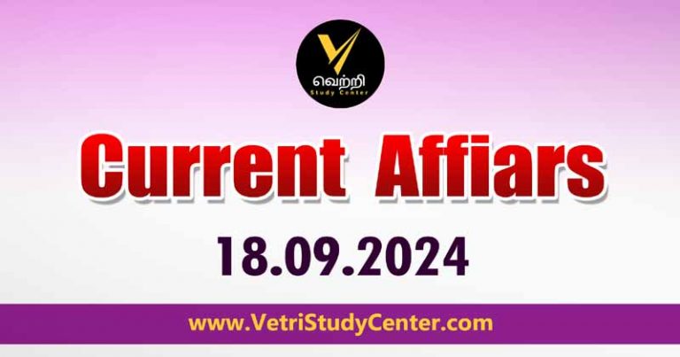 Vetri Study Center Current Affairs 18.09.2024
