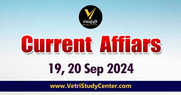 Vetri Study Center Current Affairs 19th & 20th September 2024
