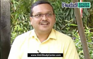 Vetri Study Center Current Affairs - Amarnath Ramakrishnan