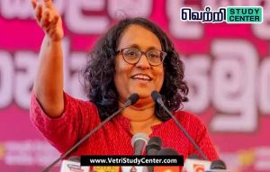Vetri Study Center Current Affairs - Harini Amarasooriya