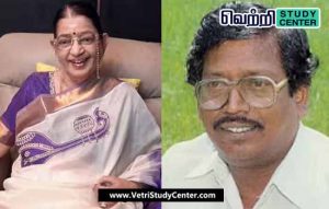 Vetri Study Center Current Affairs - Mehta, Sushila