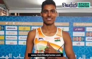 Vetri Study Center Current Affairs - Nishad Kumar