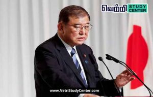 Vetri Study Center Current Affairs - Shigeru Ishiba