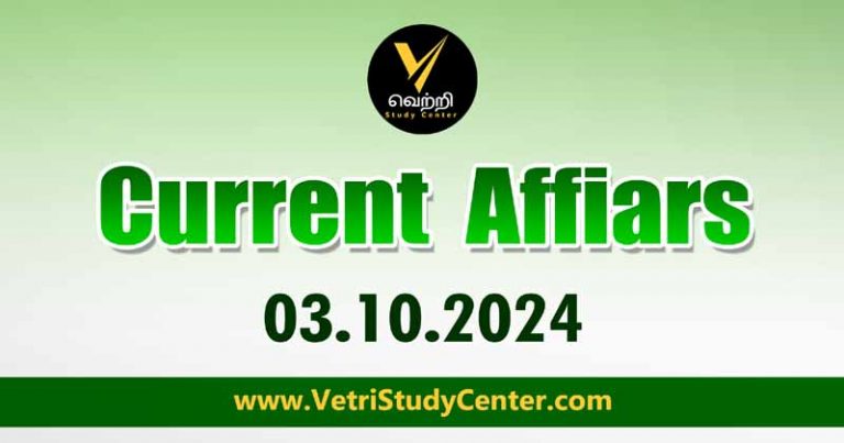 Vetri Study Center Current Affairs 03.10.2024
