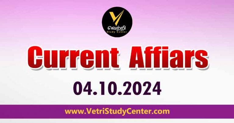 Vetri Study Center Current Affairs 04.10.2024