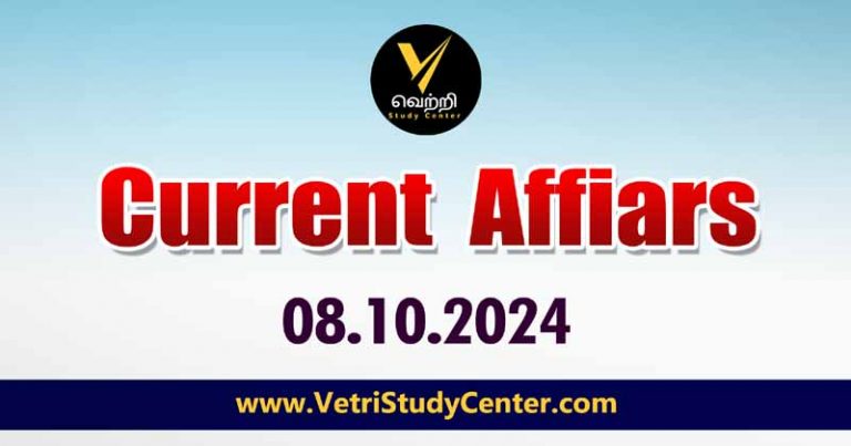 Vetri Study Center Current Affairs 08.10.2024