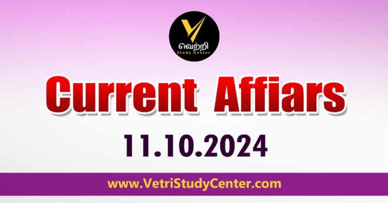 Vetri Study Center Current Affairs 11.10.2024