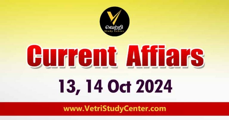 Vetri Study Center Current Affairs 13th & 14th October 2024