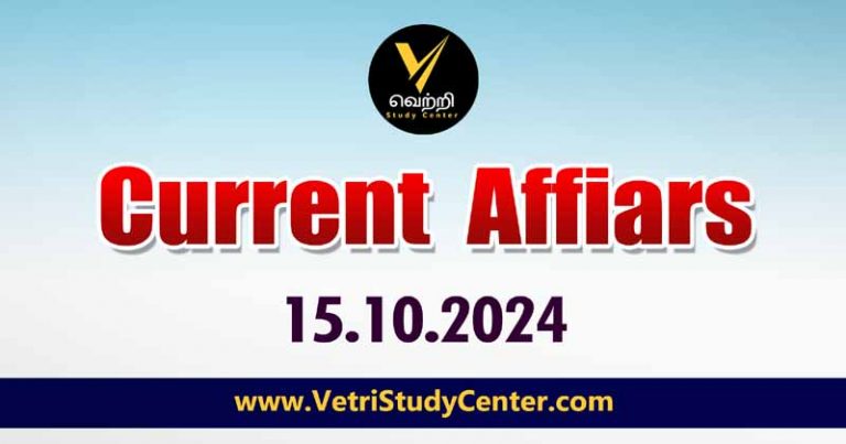 Vetri Study Center Current Affairs 15.10.2024