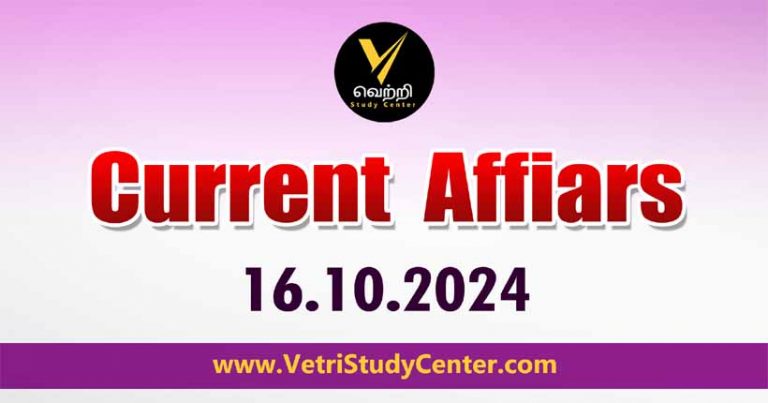 Vetri Study Center Current Affairs 16.10.24