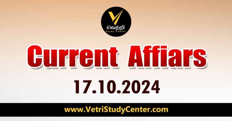 Vetri Study Center Current Affairs 17.10.2024