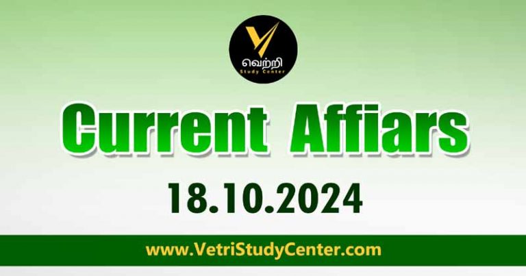 Vetri Study Center Current Affairs 18.10.2024